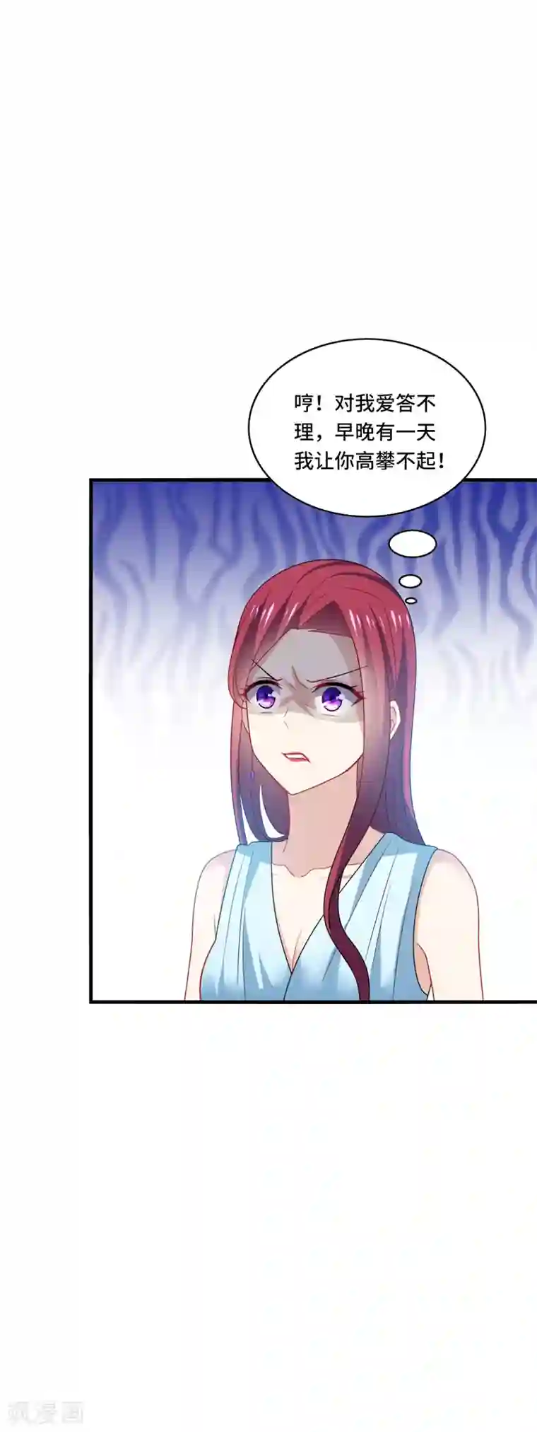 男神很奇怪第35话 其实，我早该想到是他……