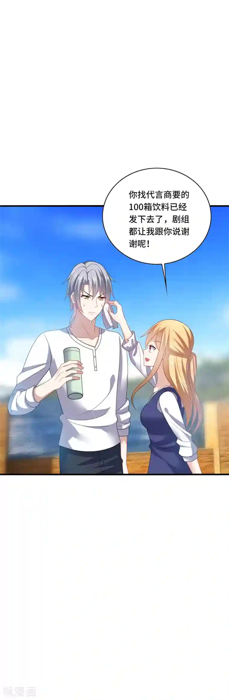 男神很奇怪第35话 其实，我早该想到是他……