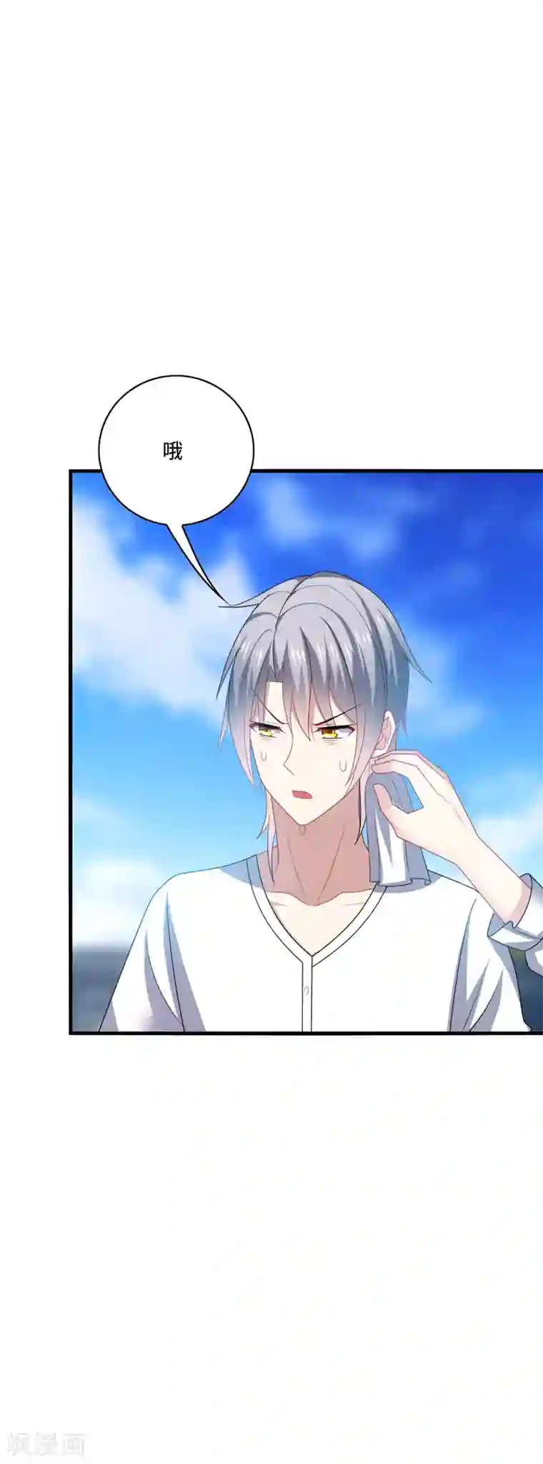 男神很奇怪第35话 其实，我早该想到是他……