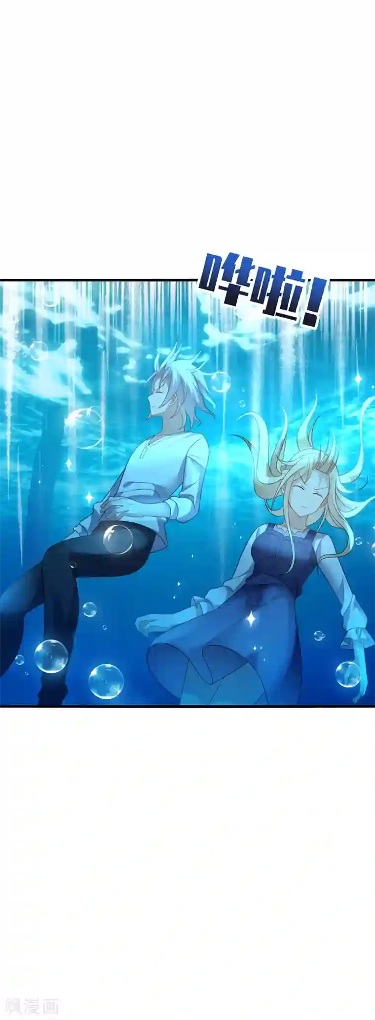 男神很奇怪第35话 其实，我早该想到是他……