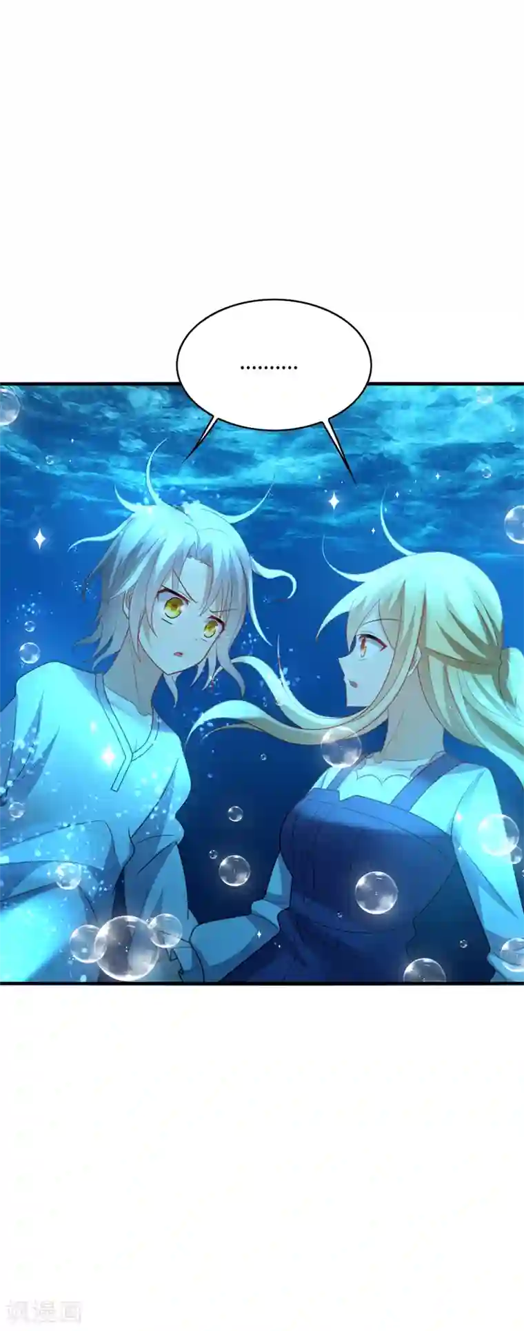 男神很奇怪第35话 其实，我早该想到是他……