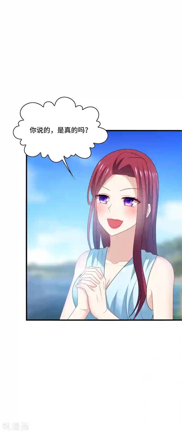 男神很奇怪第35话 其实，我早该想到是他……