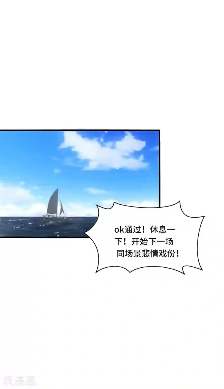 男神很奇怪第35话 其实，我早该想到是他……