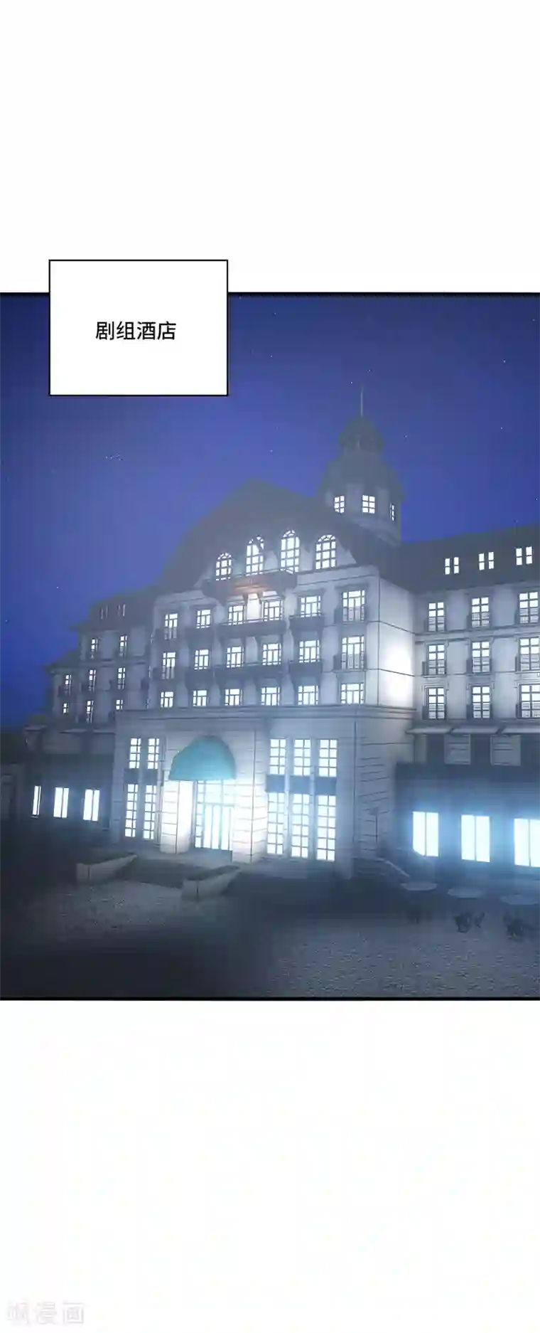 男神很奇怪第37话 怎么？被我的美色迷住了？