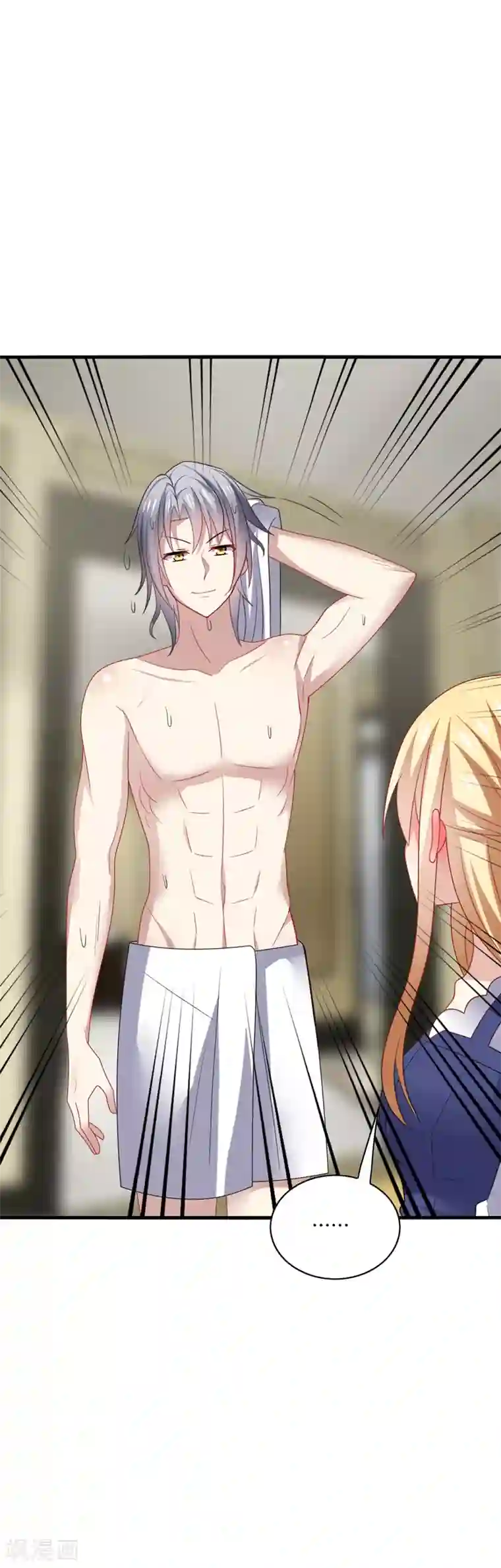 男神很奇怪第37话 怎么？被我的美色迷住了？