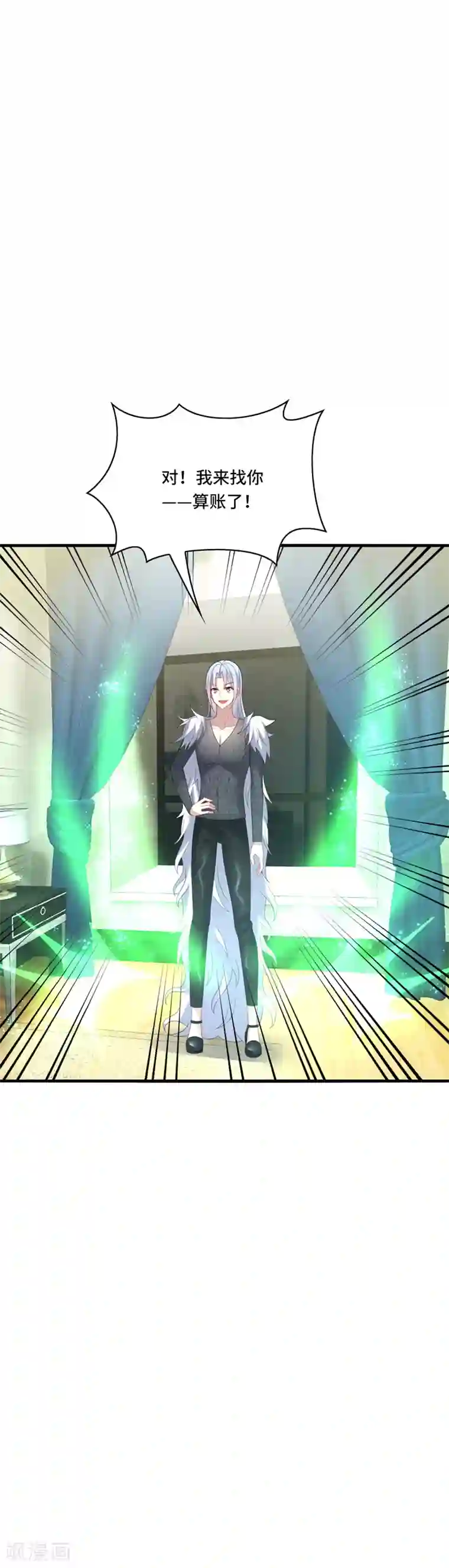 男神很奇怪第37话 怎么？被我的美色迷住了？