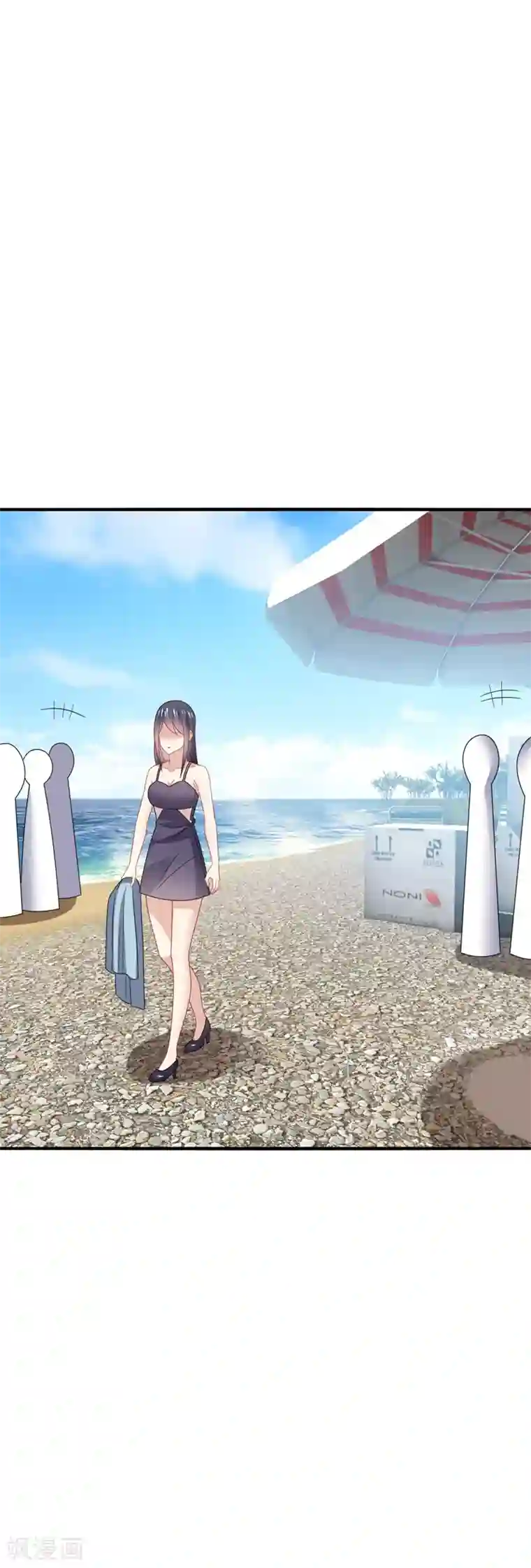 男神很奇怪第37话 怎么？被我的美色迷住了？