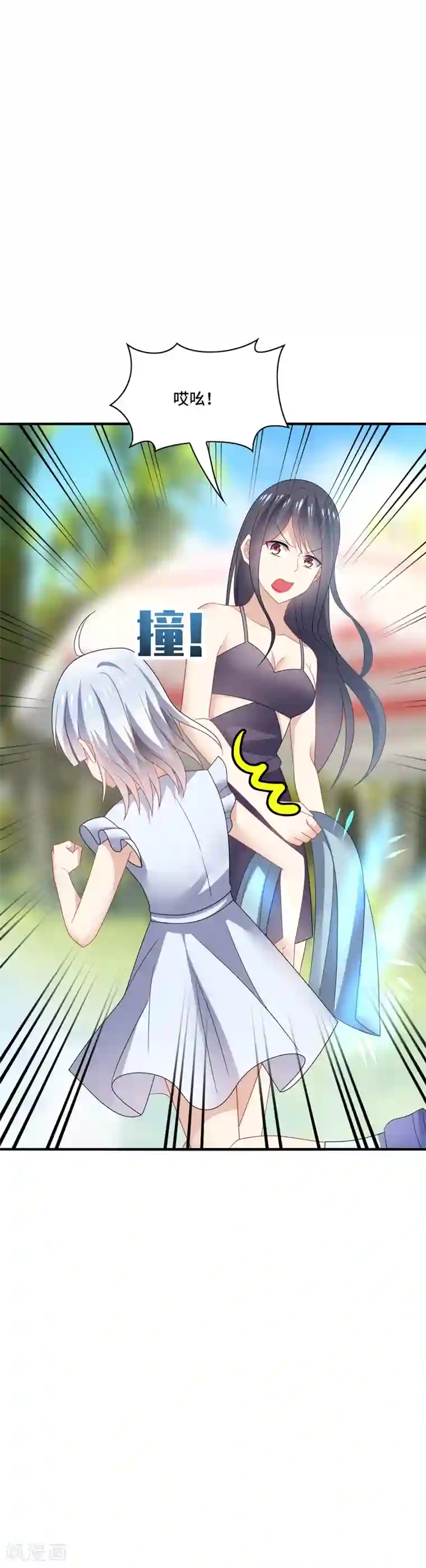 男神很奇怪第37话 怎么？被我的美色迷住了？