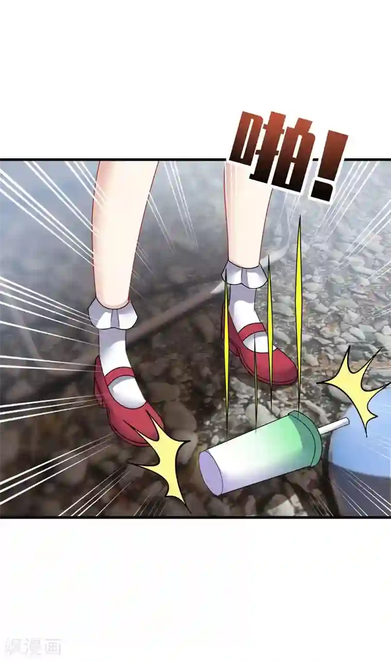 男神很奇怪第38话 这是，所谓的安全感吗？