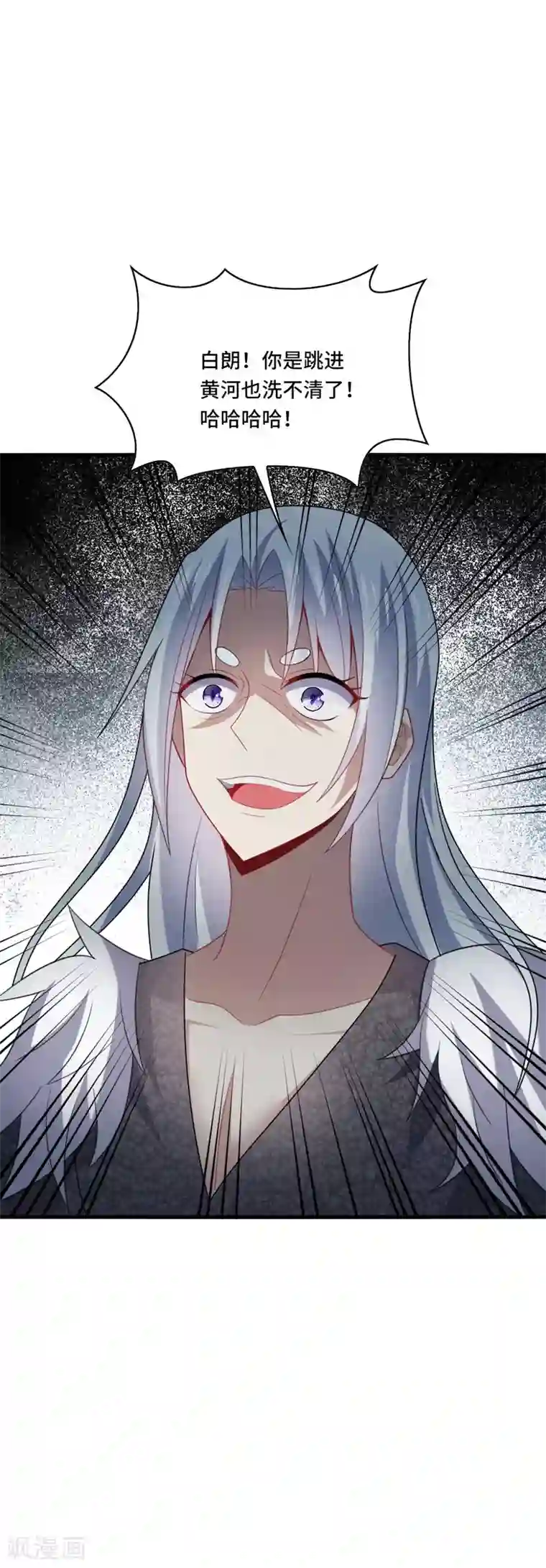 男神很奇怪第38话 这是，所谓的安全感吗？