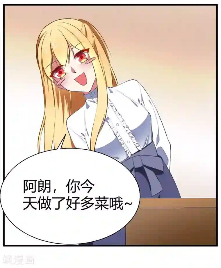 男神很奇怪番外1 迟来的狗粮，请查收