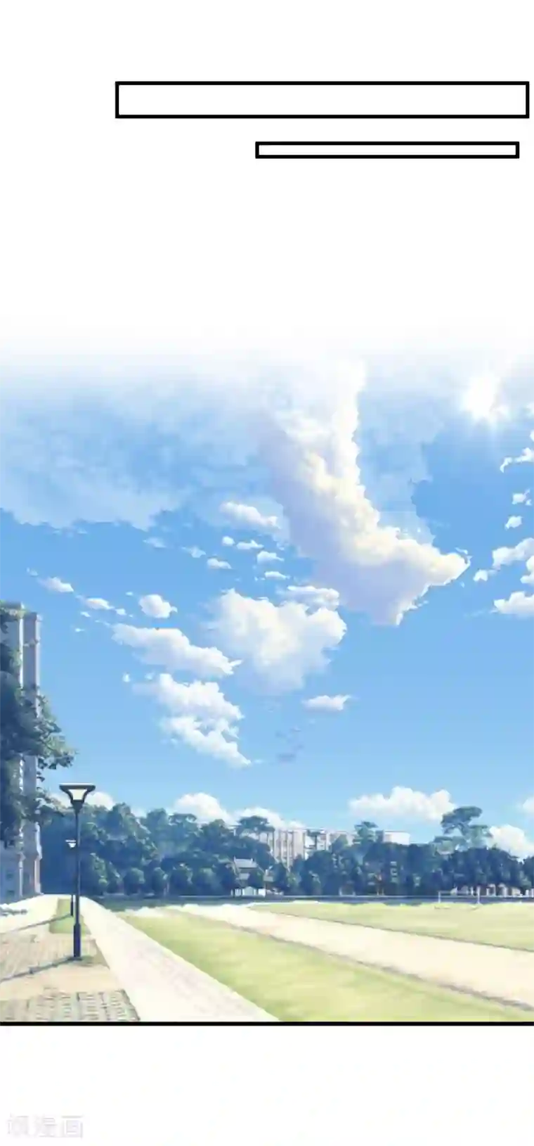 男神很奇怪番外1 迟来的狗粮，请查收