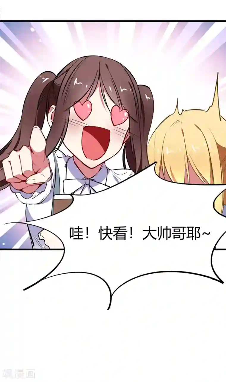 男神很奇怪番外1 迟来的狗粮，请查收