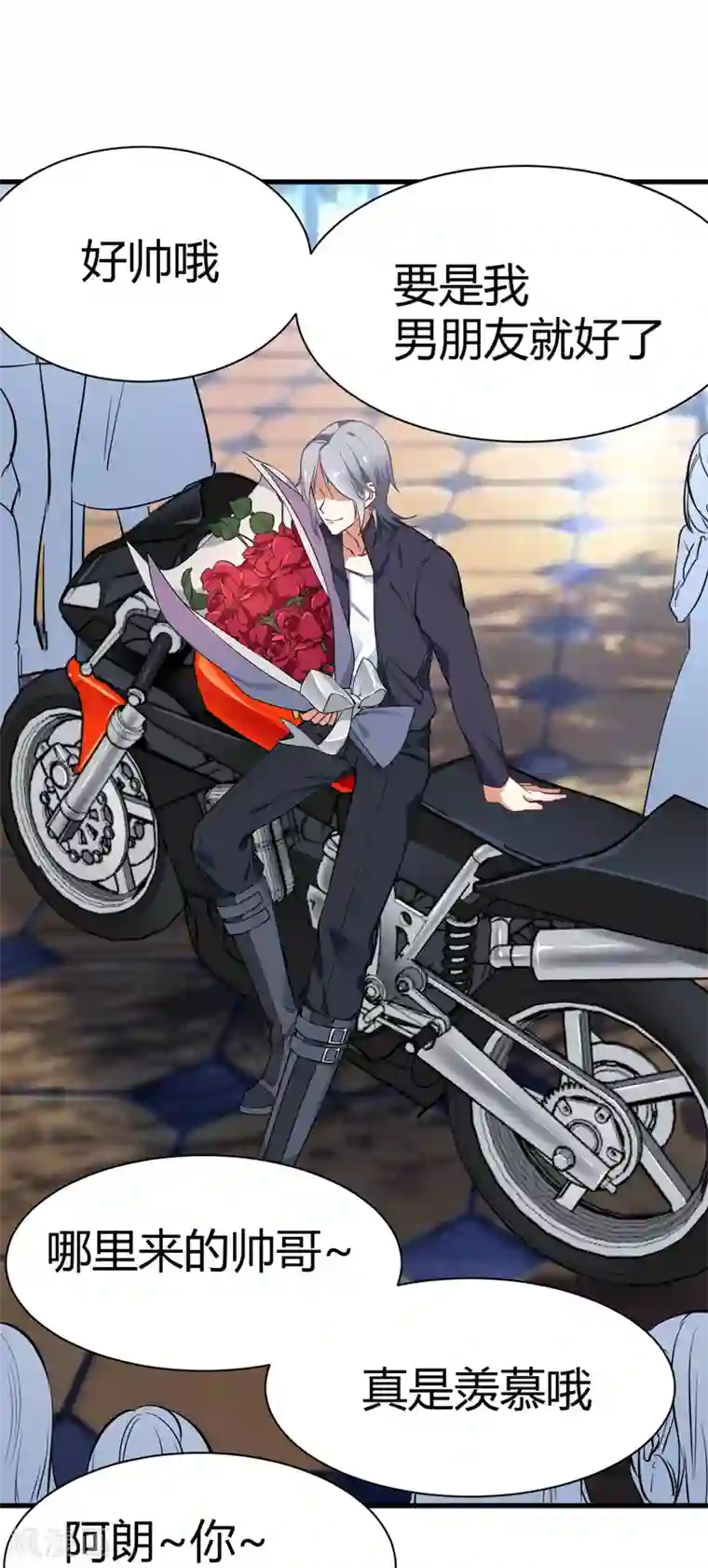 男神很奇怪番外1 迟来的狗粮，请查收