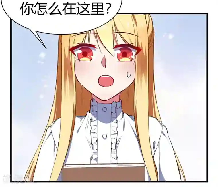 男神很奇怪番外1 迟来的狗粮，请查收