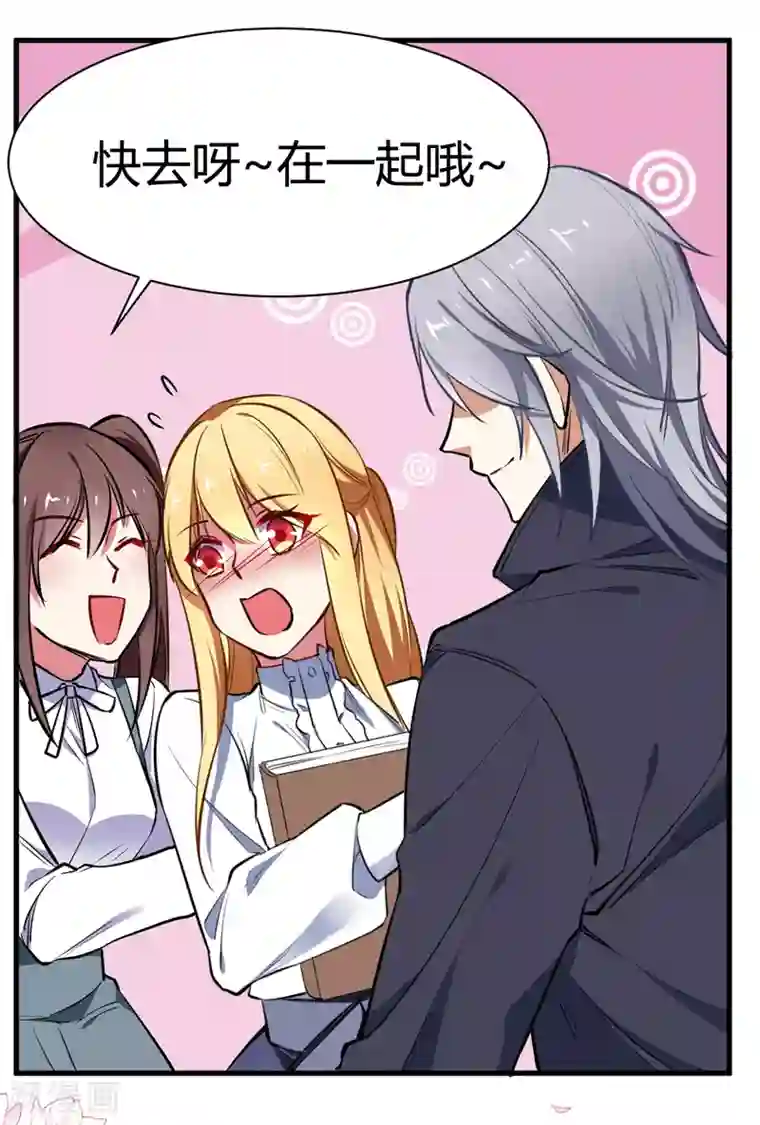 男神很奇怪番外1 迟来的狗粮，请查收