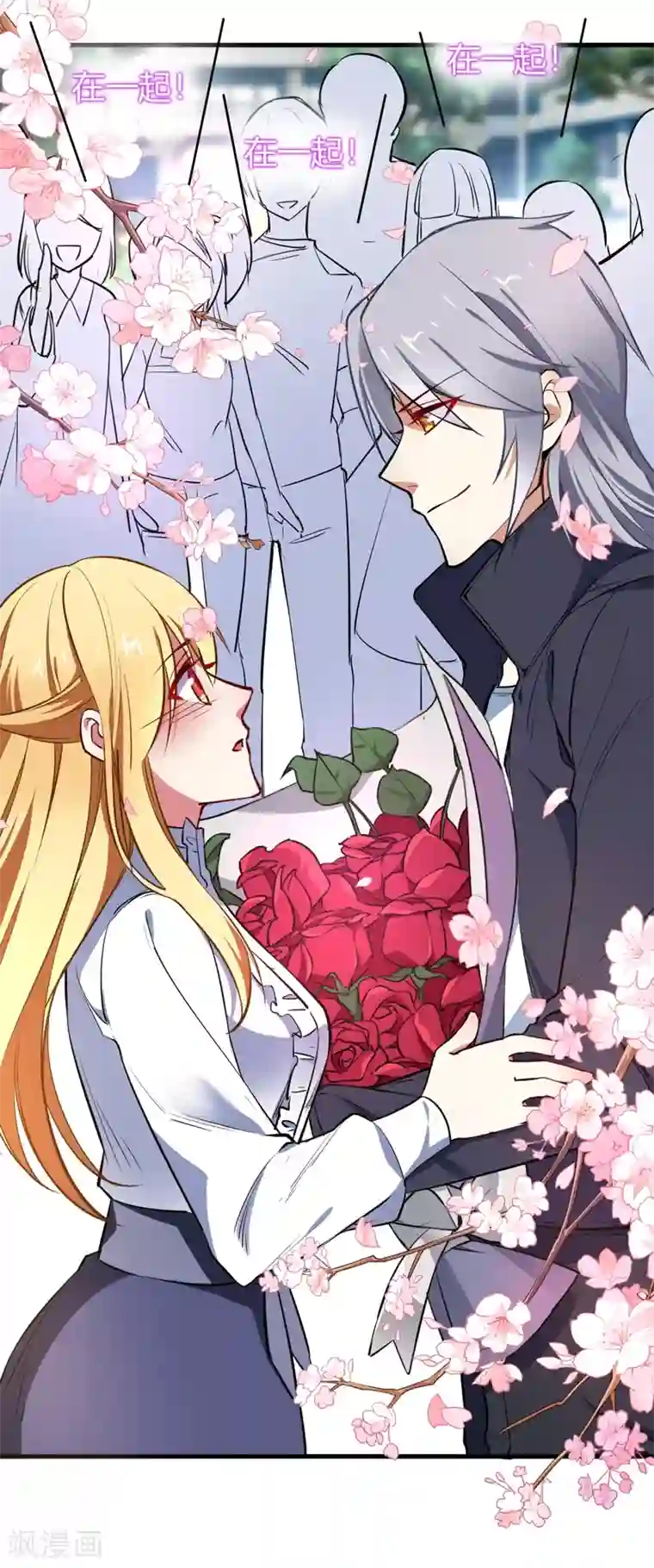 男神很奇怪番外1 迟来的狗粮，请查收