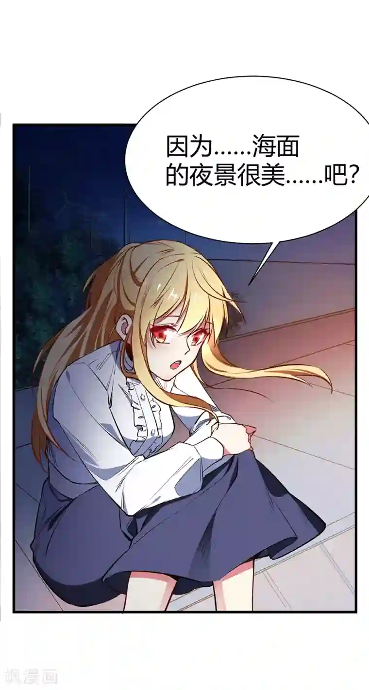 男神很奇怪番外1 迟来的狗粮，请查收