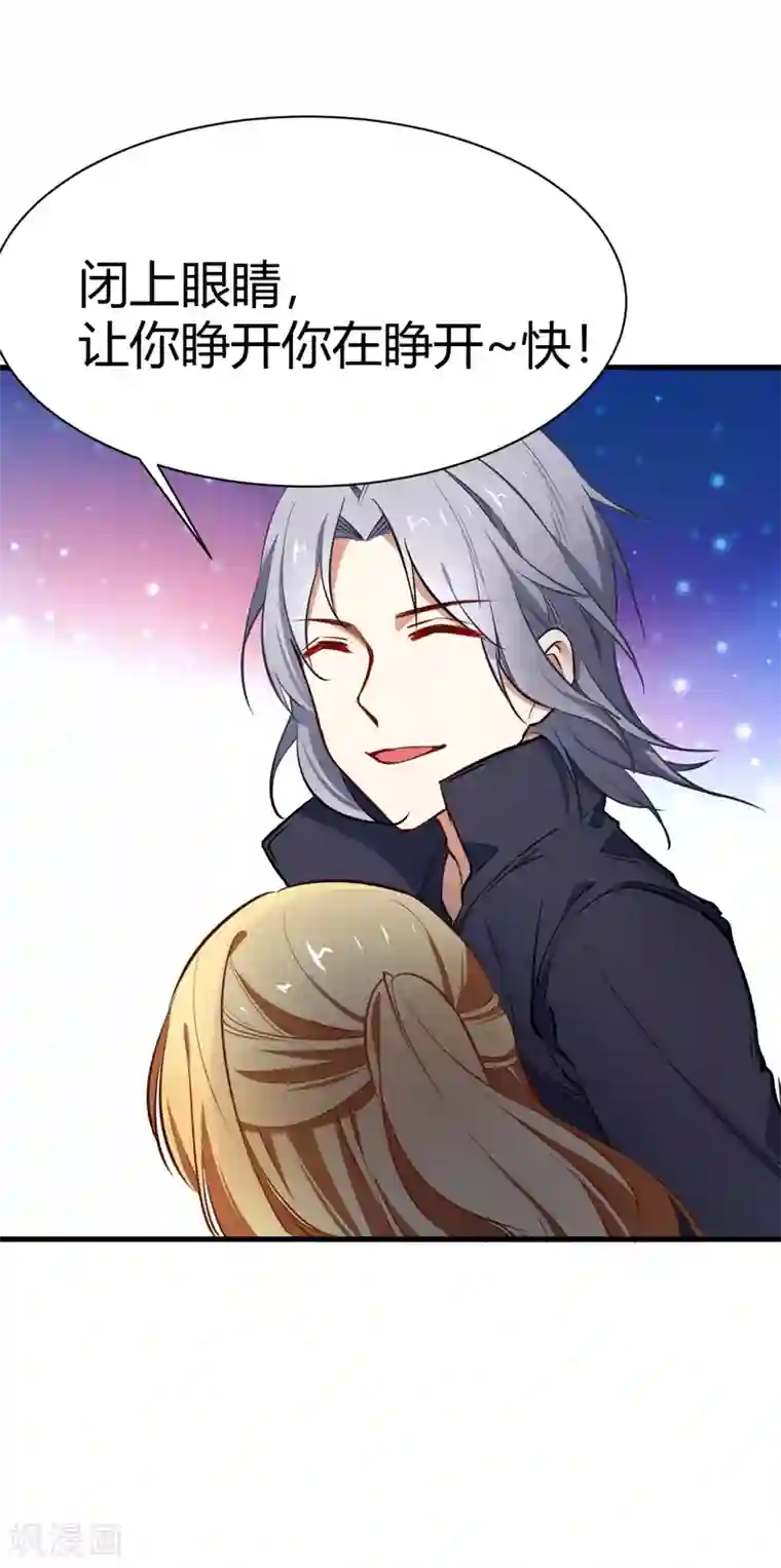 男神很奇怪番外1 迟来的狗粮，请查收