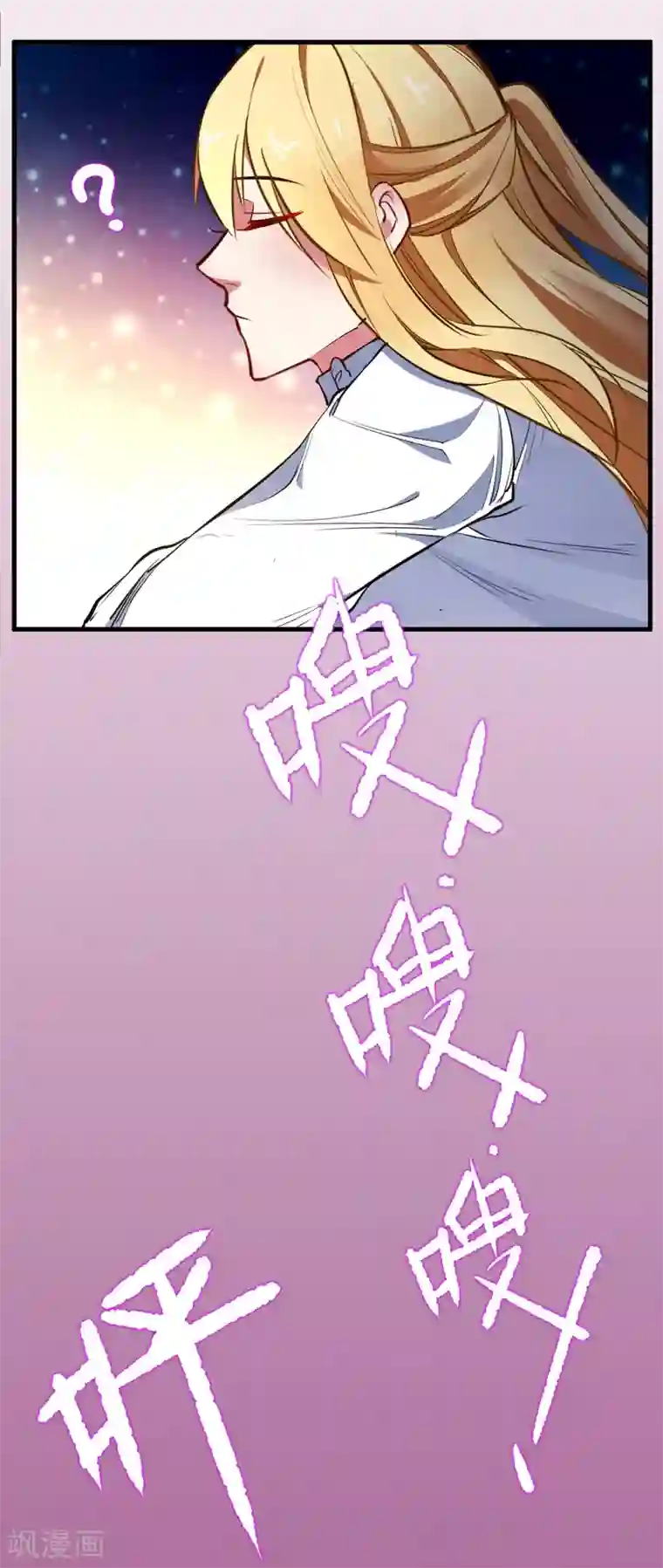 男神很奇怪番外1 迟来的狗粮，请查收