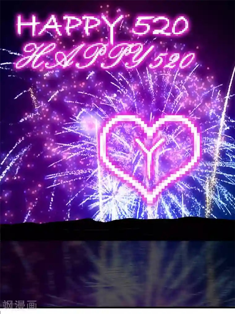 男神很奇怪番外1 迟来的狗粮，请查收