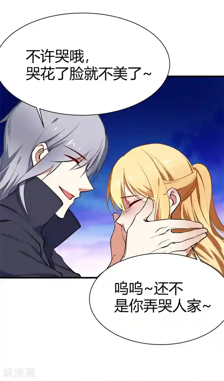 男神很奇怪番外1 迟来的狗粮，请查收