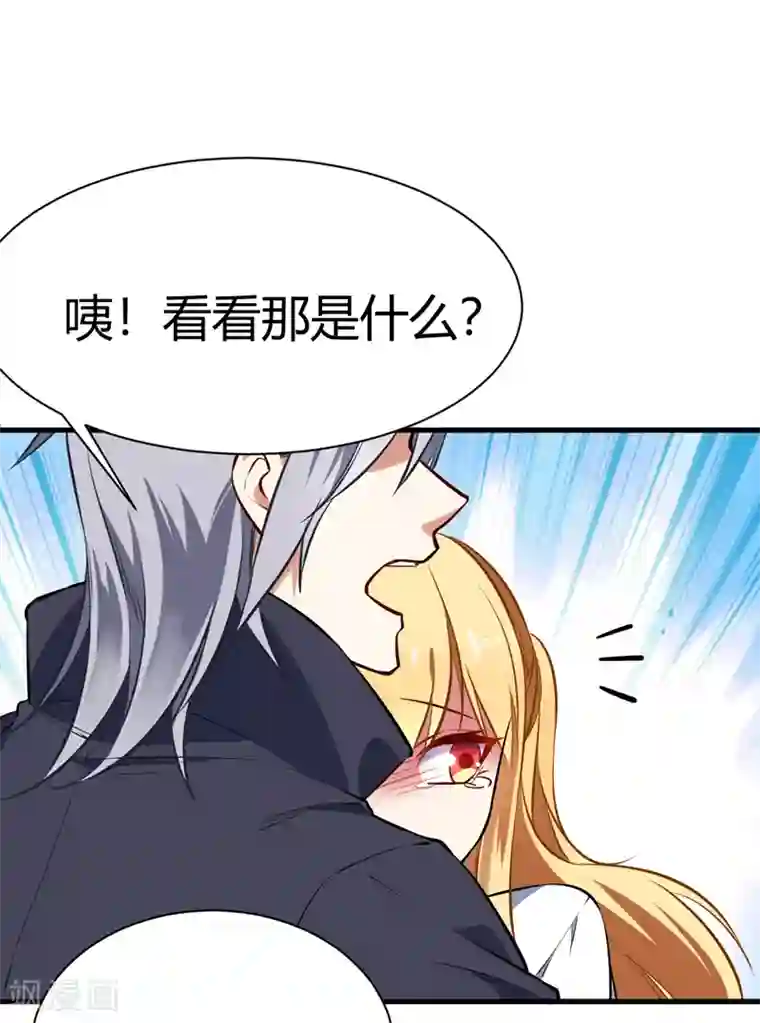 男神很奇怪番外1 迟来的狗粮，请查收