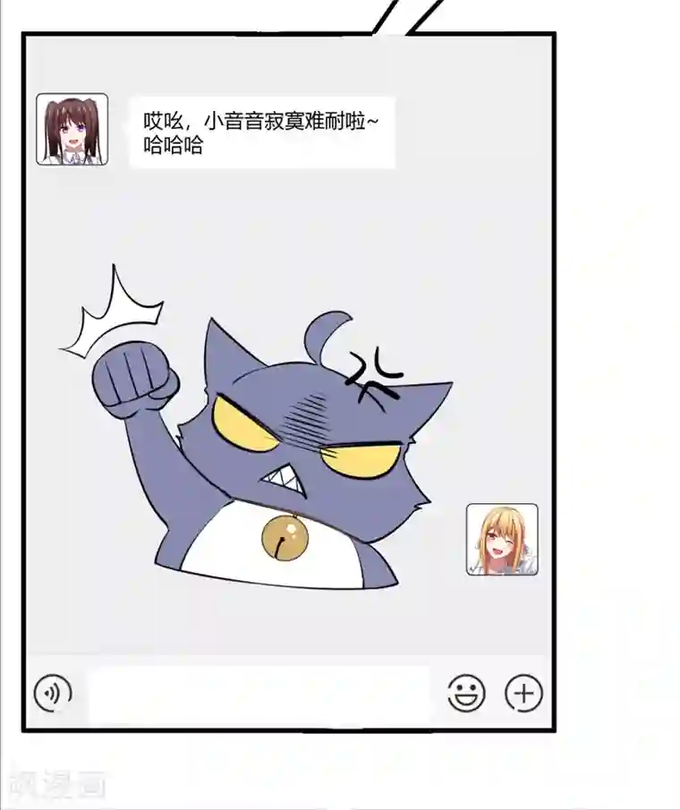 男神很奇怪番外1 迟来的狗粮，请查收