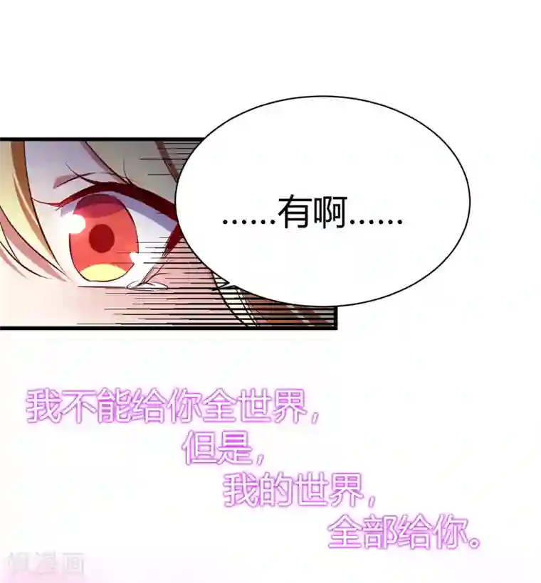 男神很奇怪番外1 迟来的狗粮，请查收