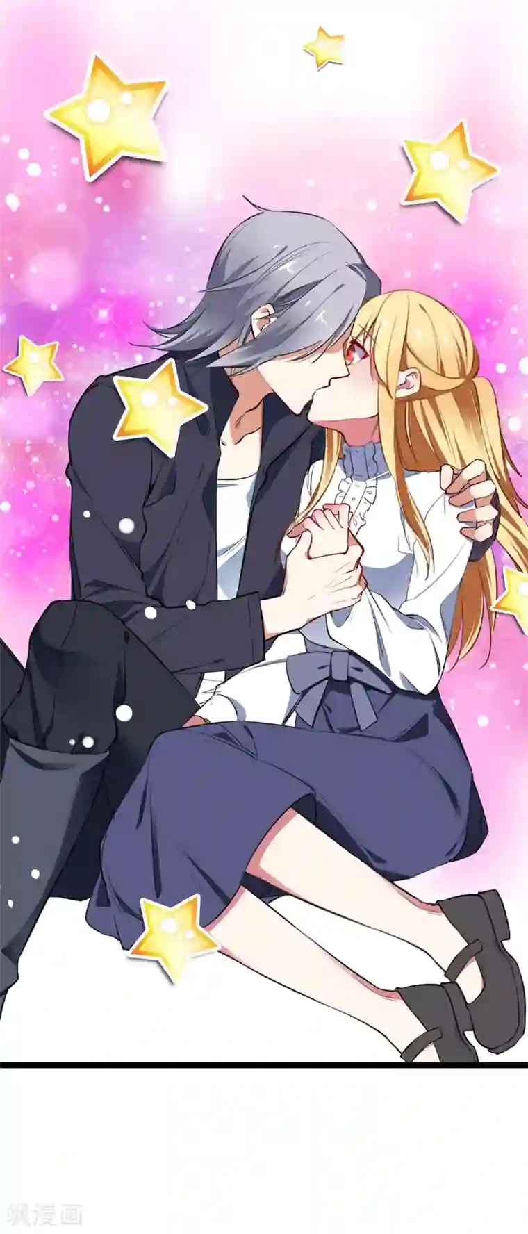 男神很奇怪番外1 迟来的狗粮，请查收