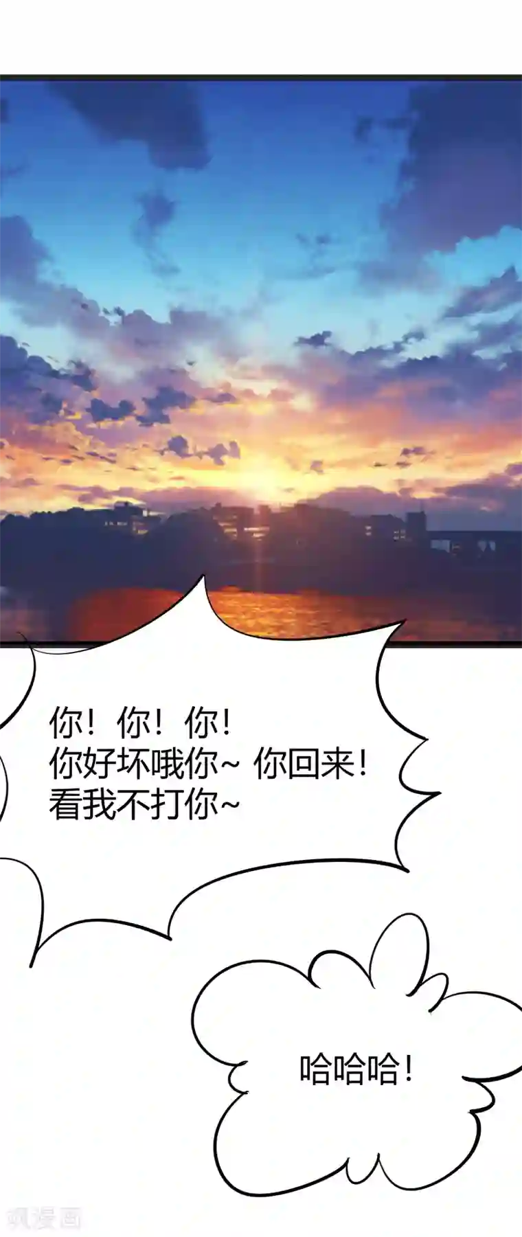 男神很奇怪番外1 迟来的狗粮，请查收