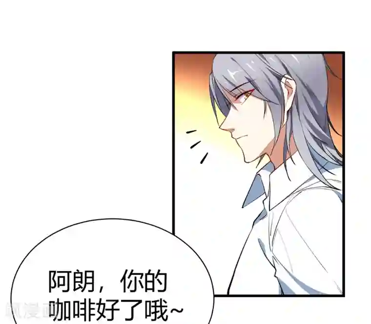 男神很奇怪番外1 迟来的狗粮，请查收