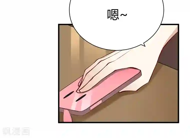 男神很奇怪番外1 迟来的狗粮，请查收