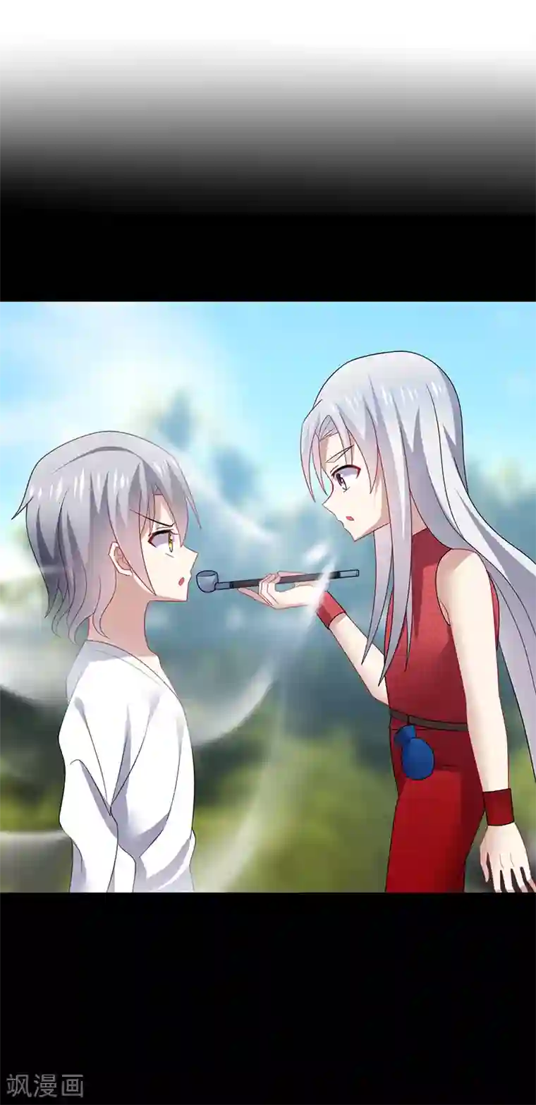 男神很奇怪第39话 少卿，原来我是爱你的