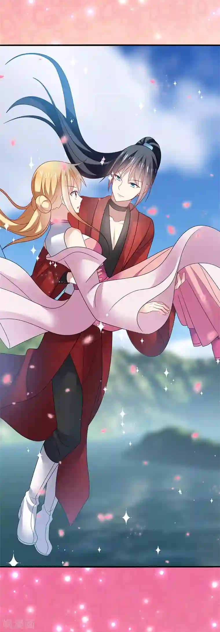 男神很奇怪第39话 少卿，原来我是爱你的