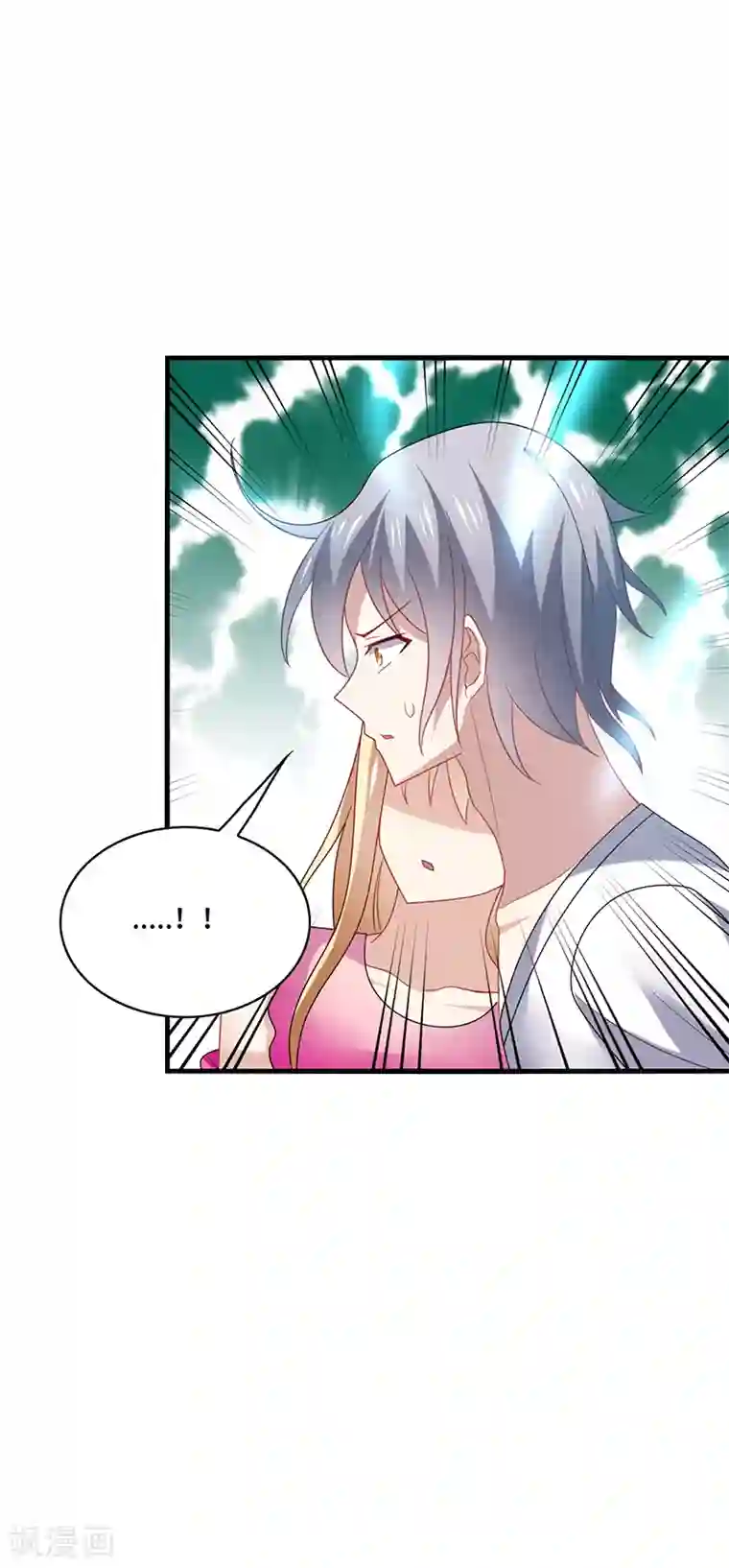 男神很奇怪第39话 少卿，原来我是爱你的