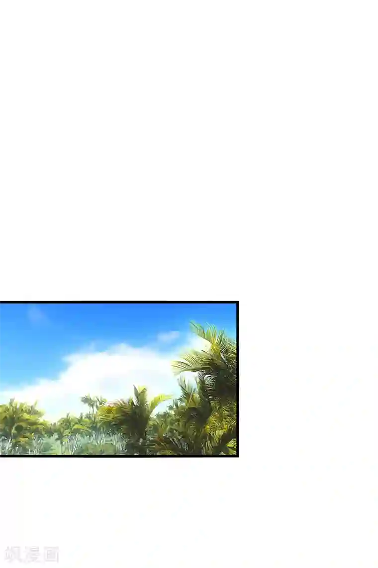 男神很奇怪第39话 少卿，原来我是爱你的