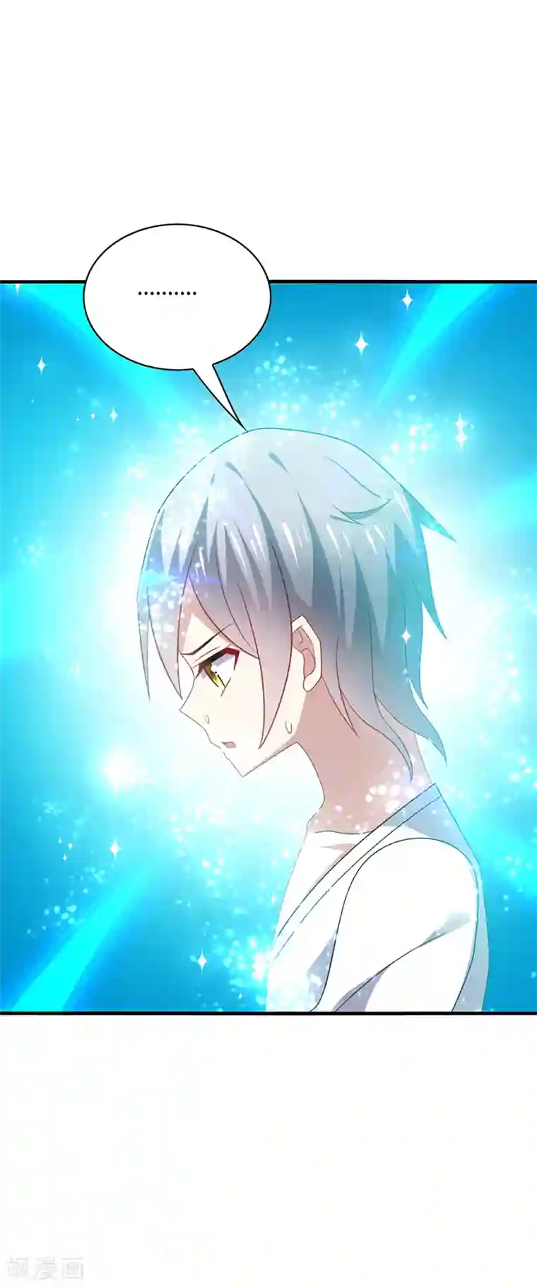 男神很奇怪第39话 少卿，原来我是爱你的