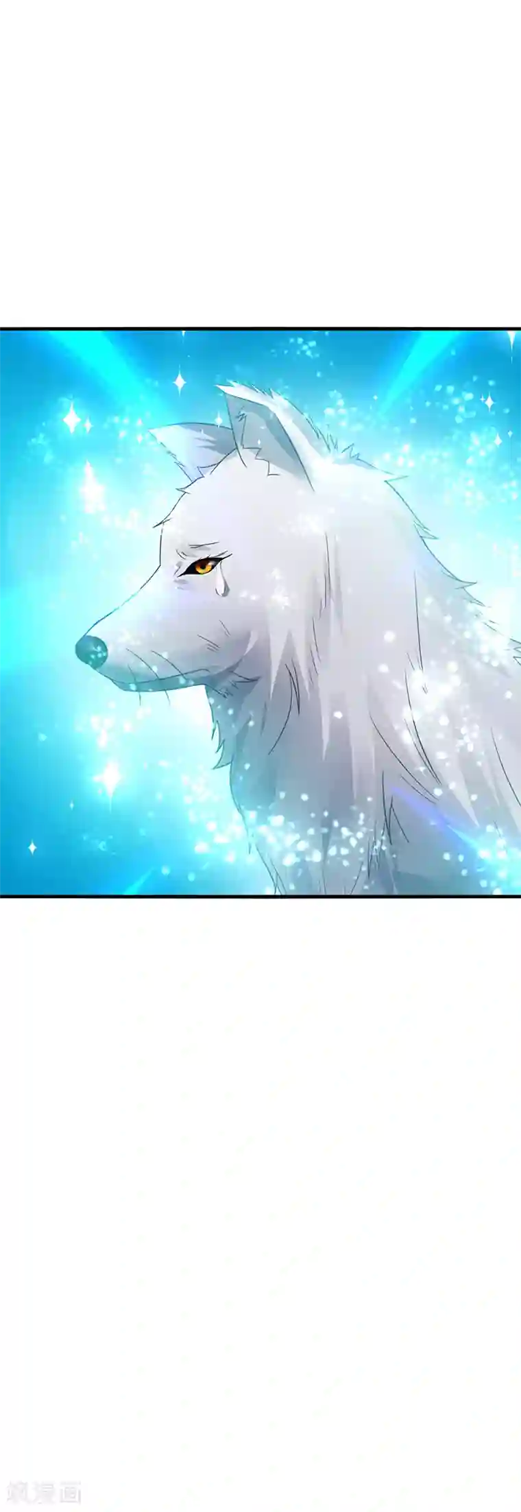 男神很奇怪第39话 少卿，原来我是爱你的