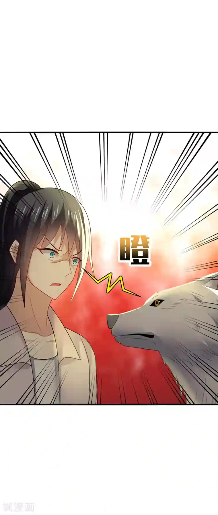 男神很奇怪第40话 千年，只是一场单相思……