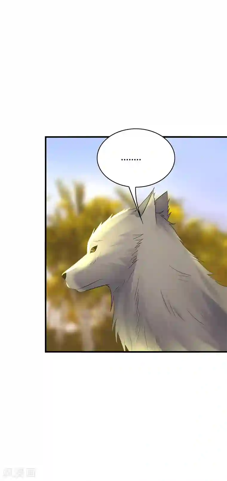 男神很奇怪第40话 千年，只是一场单相思……