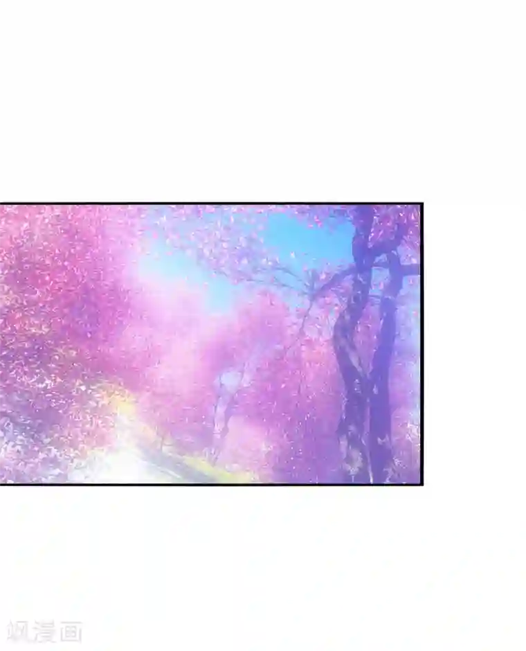 男神很奇怪第41话 为你，我斩尽满山桃花！