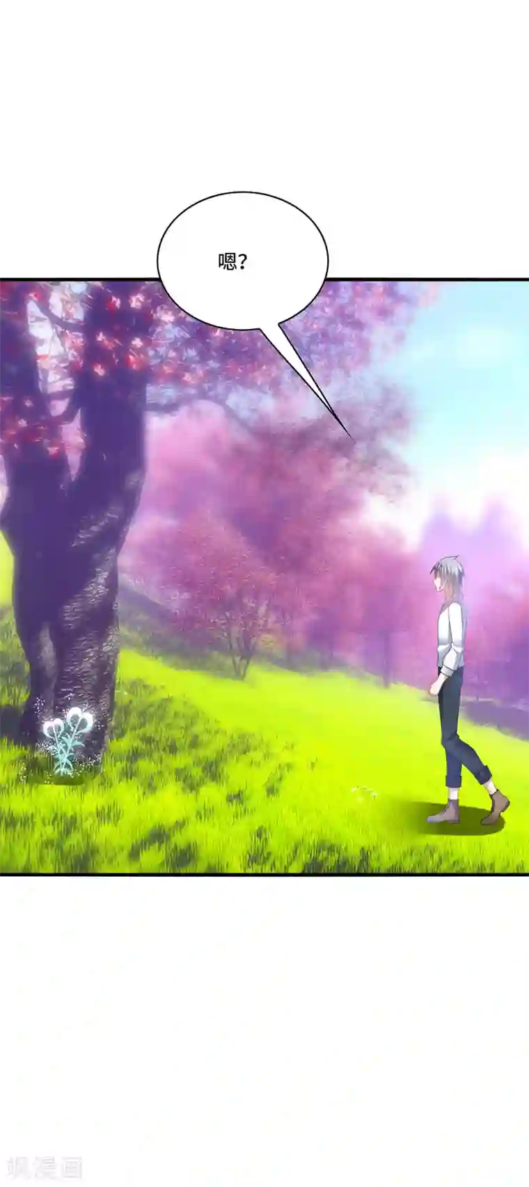 男神很奇怪第41话 为你，我斩尽满山桃花！