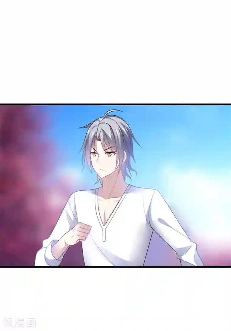 男神很奇怪第41话 为你，我斩尽满山桃花！