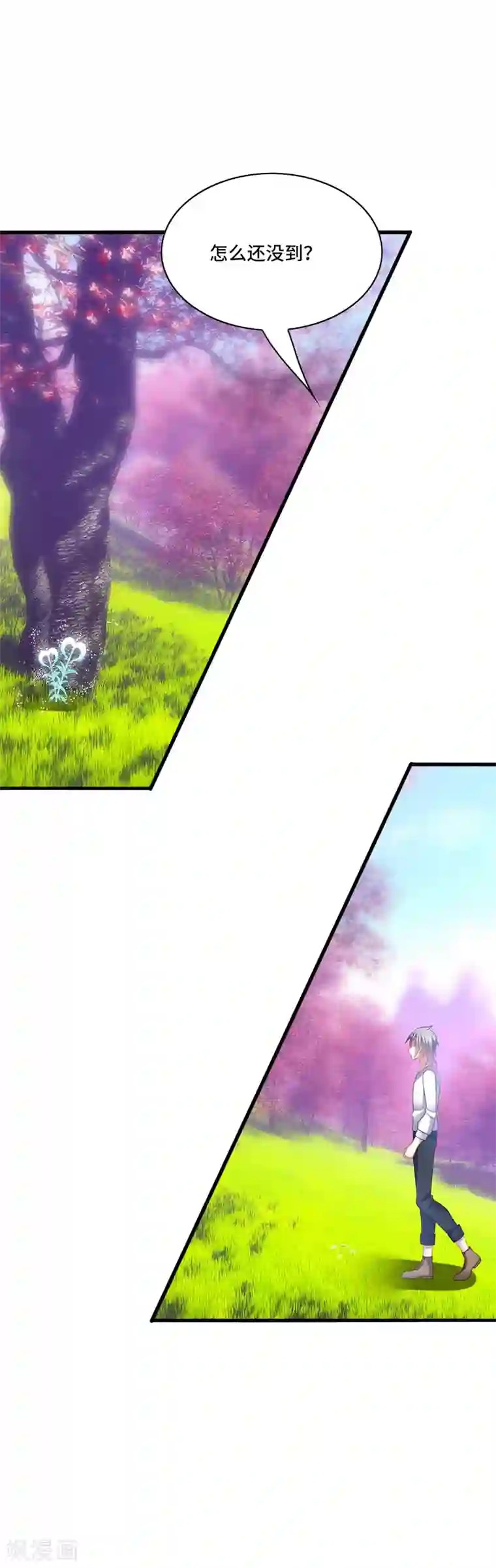 男神很奇怪第41话 为你，我斩尽满山桃花！