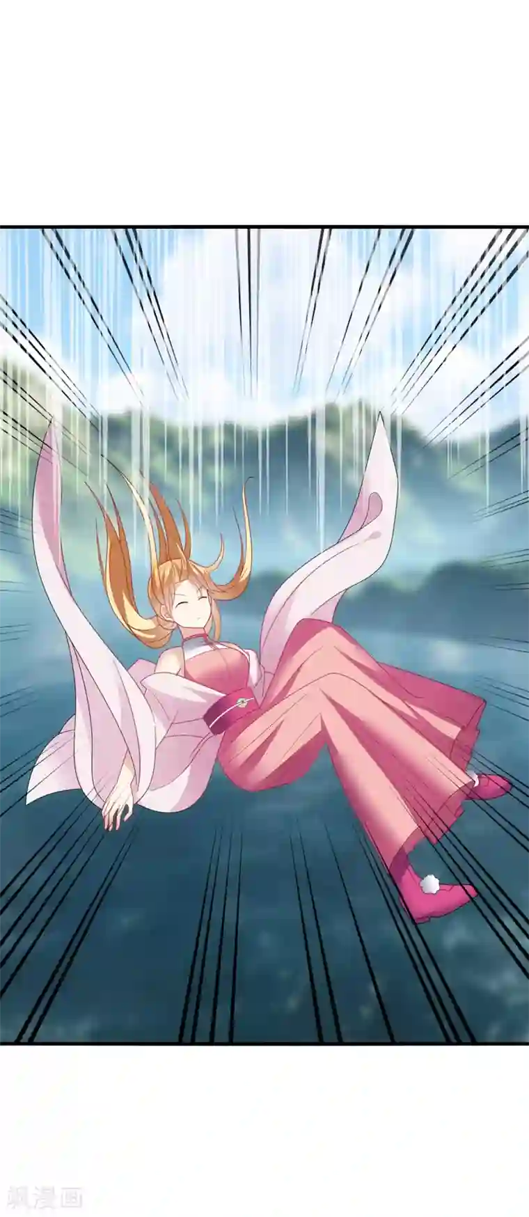 男神很奇怪第41话 为你，我斩尽满山桃花！