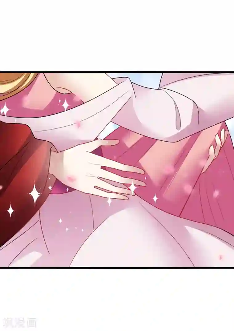 男神很奇怪第41话 为你，我斩尽满山桃花！