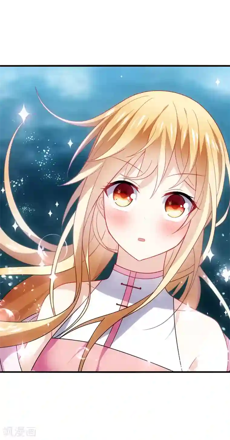 男神很奇怪第41话 为你，我斩尽满山桃花！