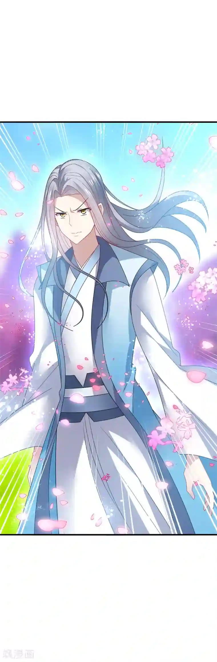 男神很奇怪第42话 这次，绝对不会弄丢你