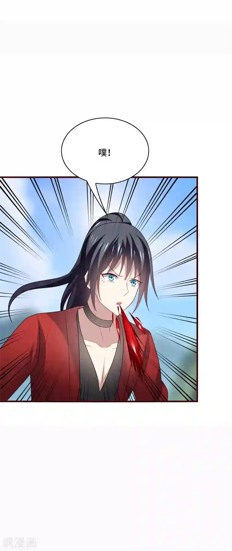 男神很奇怪第42话 这次，绝对不会弄丢你